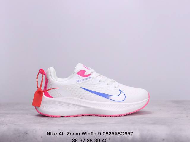 耐克nike Air Zoom Winflo 9登月系列针织面透气 训跑练步鞋 内置zoom气垫 脚回感弹感受非常直接 xm0825Q657