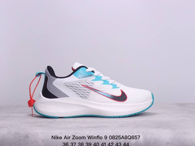 耐克nike Air Zoom Winflo 9登月系列针织面透气 训跑练步鞋 内置zoom气垫 脚回感弹感受非常直接 xm0825Q657