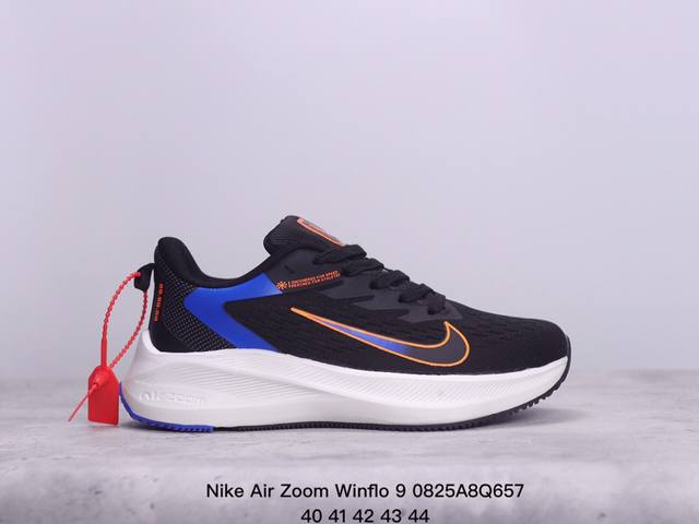 耐克nike Air Zoom Winflo 9登月系列针织面透气 训跑练步鞋 内置zoom气垫 脚回感弹感受非常直接 xm0825Q657