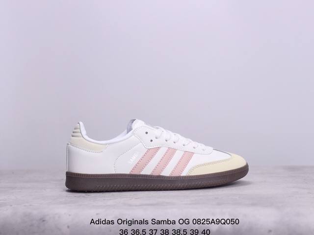 真标阿迪达斯三叶草adidas Originals Samba Og 桑巴舞系列绅士德训足球风百搭低帮休闲运动板鞋 货号:Ih2751 尺码:36 36.5 3