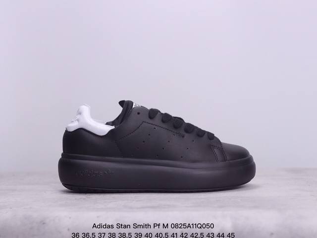 真标阿迪达斯adidas Stan Smith Pf M 三叶草经典百搭休闲运动板鞋 货号:Id2786 xm0825Q050