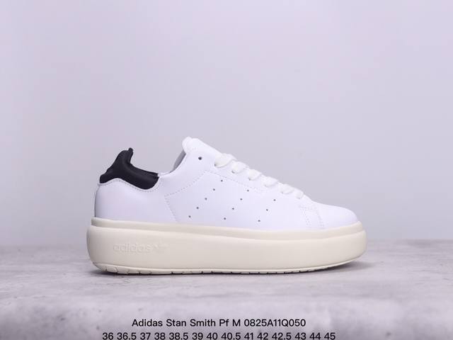 真标阿迪达斯adidas Stan Smith Pf M 三叶草经典百搭休闲运动板鞋 货号:Id2786 xm0825Q050