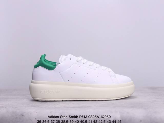 真标阿迪达斯adidas Stan Smith Pf M 三叶草经典百搭休闲运动板鞋 货号:Id2786 xm0825Q050