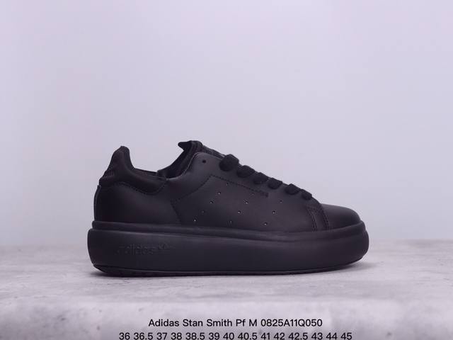 真标阿迪达斯adidas Stan Smith Pf M 三叶草经典百搭休闲运动板鞋 货号:Id2786 xm0825Q050 - 点击图像关闭