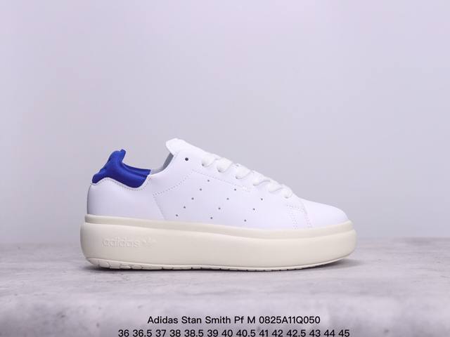 真标阿迪达斯adidas Stan Smith Pf M 三叶草经典百搭休闲运动板鞋 货号:Id2786 xm0825Q050