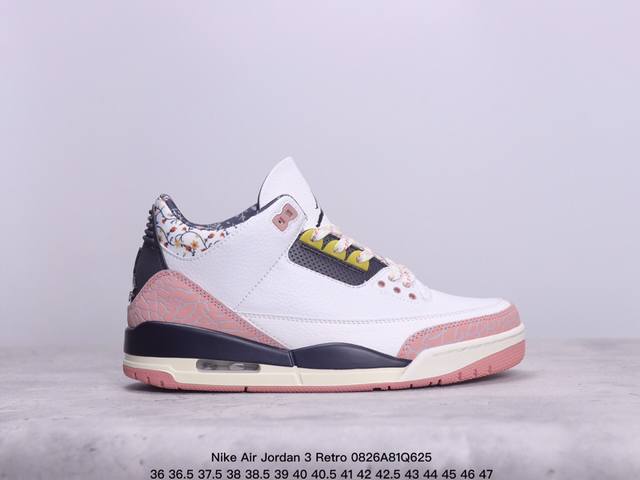 公司级nike Air Jordan 3 Retro皮革 潮流 防滑耐磨包裏性 中帮 复古篮球鞋 缜密拉帮及中底钢印细节 全新底模 货号:Fn0344-001 - 点击图像关闭