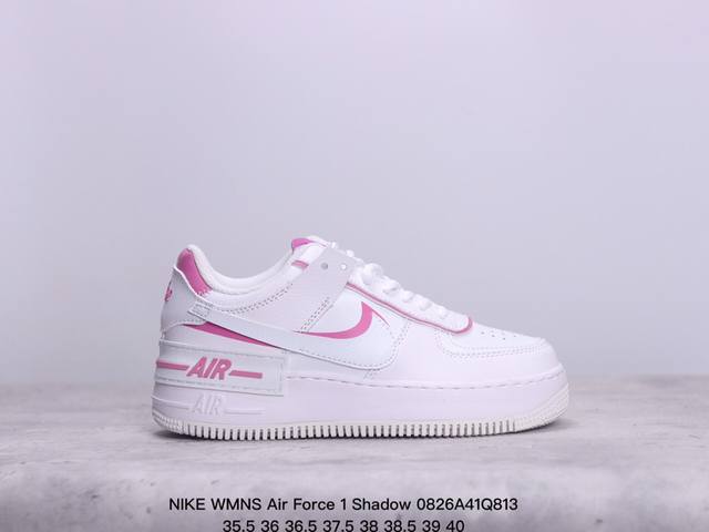 公司级耐克nike Wmns Air Force 1 Shadow全新少女系解构主义设计 马卡龙空军一号轻量增高低帮百搭板鞋 为经典设计注入玩味元素 分层结构