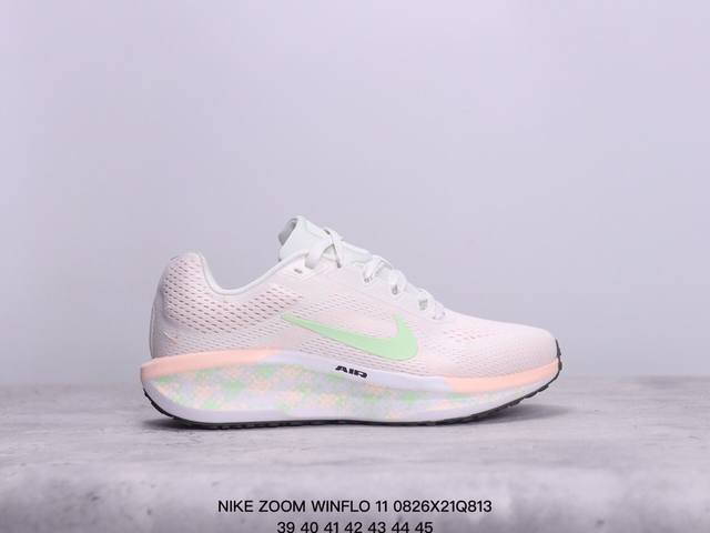 真标耐克2024新款nike Zoom Winflo 11运动休闲轻便缓震气垫跑步鞋公路跑步鞋 飞线贾卡轻质透气休闲运动鞋。 货号:Hj7807-133 尺码: