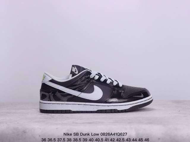 耐克nike Sb Dunk Low Sb 扣篮系列复古低帮休闲运动滑板板鞋。采用脚感柔软舒适zoomair气垫，有效吸 收滑板等极限运动在落地时带来的冲击力，