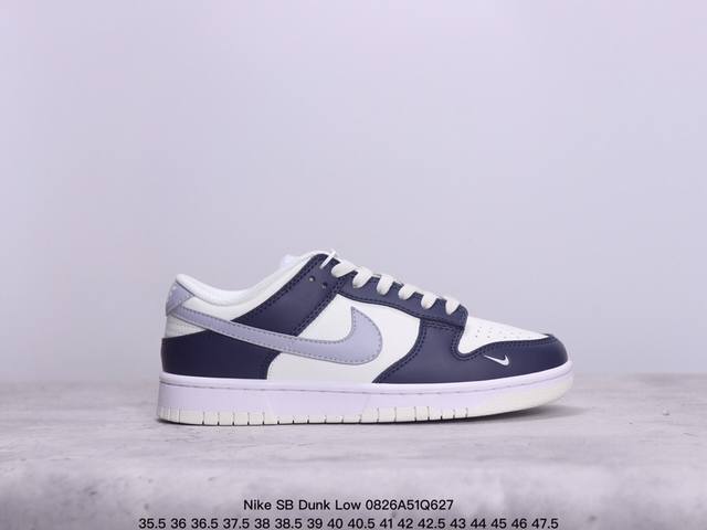 耐克nike Sb Dunk Low Sb 扣篮系列复古低帮休闲运动滑板板鞋。采用脚感柔软舒适zoomair气垫，有效吸 收滑板等极限运动在落地时带来的冲击力，