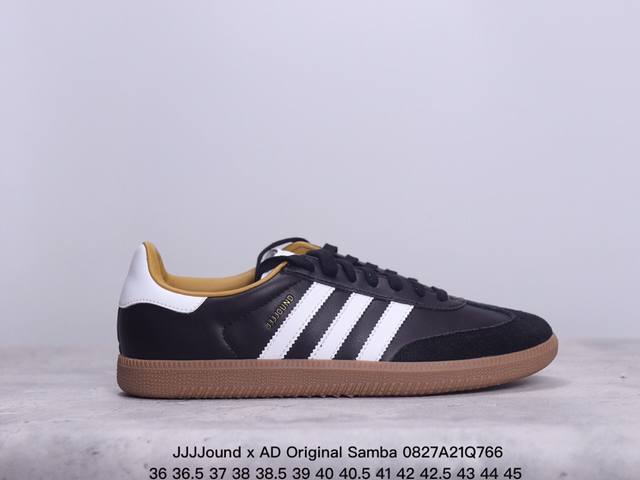 Adidas Samba Og 阿迪达斯桑巴纪念日系列 Jjjjound X Ad 阿迪 Original Samba 桑巴联名休闲板鞋 货号：Id8708 x