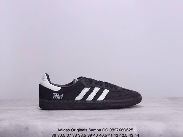 真标阿迪达斯三叶草adidas Originals Samba Og 桑巴舞系列绅士德训足球风百搭低帮休闲运动板鞋 货号:Ie3440 尺码:36-44半 xm