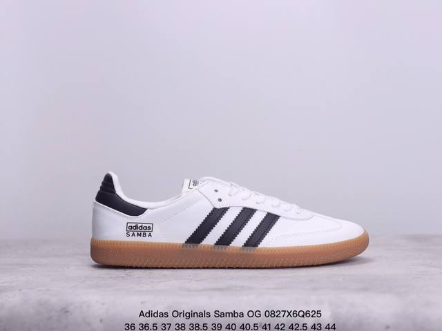 真标阿迪达斯三叶草adidas Originals Samba Og 桑巴舞系列绅士德训足球风百搭低帮休闲运动板鞋 货号:Ie3440 尺码:36-44半 xm