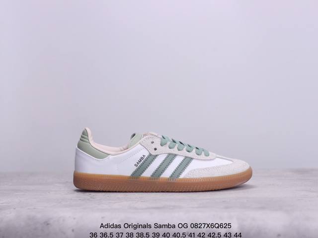 真标阿迪达斯三叶草adidas Originals Samba Og 桑巴舞系列绅士德训足球风百搭低帮休闲运动板鞋 货号:Ie3440 尺码:36-44半 xm