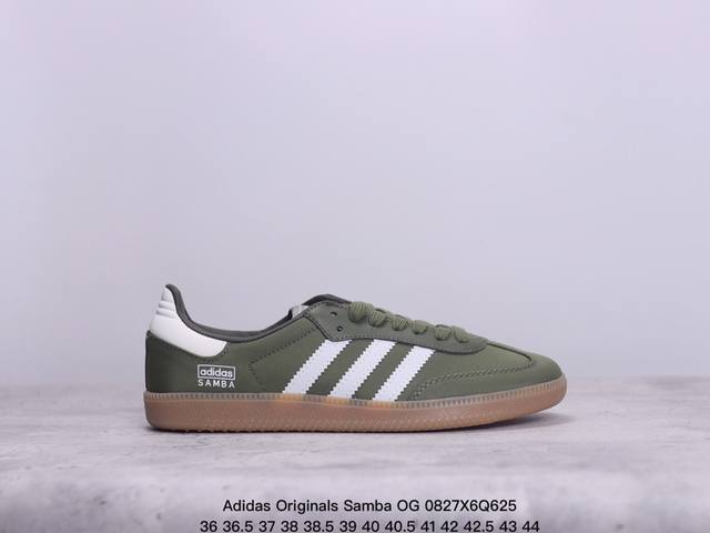 真标阿迪达斯三叶草adidas Originals Samba Og 桑巴舞系列绅士德训足球风百搭低帮休闲运动板鞋 货号:Ie3440 尺码:36-44半 xm