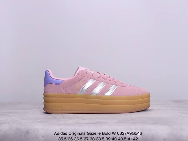 三层松糕 女生绝对爱！阿迪达斯adidas Originals Gazelle Bold W 羚羊松糕系列复古百搭厚底增高低帮休闲运动板鞋 尺码：35 36 3