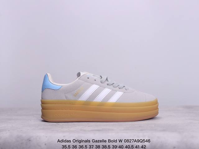 三层松糕 女生绝对爱！阿迪达斯adidas Originals Gazelle Bold W 羚羊松糕系列复古百搭厚底增高低帮休闲运动板鞋 尺码：35 36 3 - 点击图像关闭