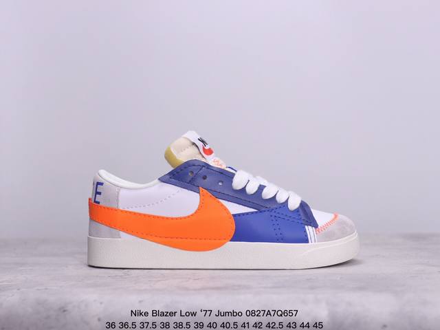 耐克nike Blazer Low ‘77 Jumbo 百搭单品 全新焕新升级经典 Blazer 鞋款，大号 Swoosh 突出新时代更加张扬的潮流感，对经典的