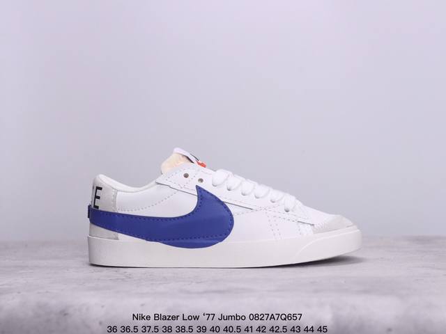 耐克nike Blazer Low ‘77 Jumbo 百搭单品 全新焕新升级经典 Blazer 鞋款，大号 Swoosh 突出新时代更加张扬的潮流感，对经典的