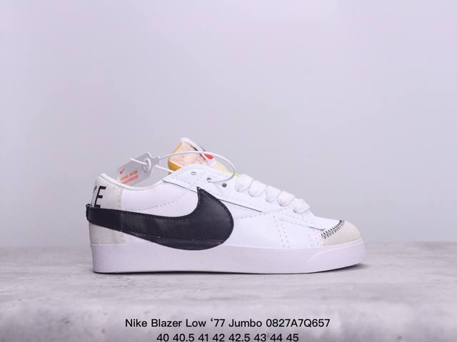 耐克nike Blazer Low ‘77 Jumbo 百搭单品 全新焕新升级经典 Blazer 鞋款，大号 Swoosh 突出新时代更加张扬的潮流感，对经典的