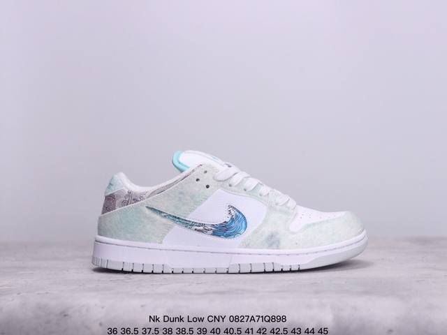 公司级nk Dunk Low Cny龙年限定 新中式定制三太子敖丙 Sb低帮休闲板鞋 设计灵感来自于中国经典神话人物东海三太子敖丙swoosh使用钢印工艺 呈现