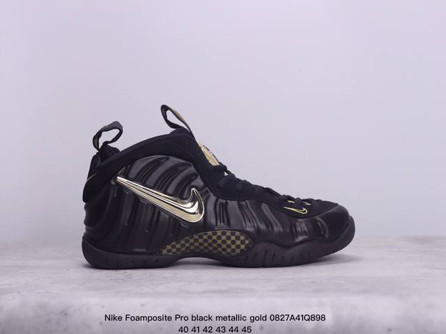 真标nike Foamposite Pro Black Metallic Gold 喷泡 中帮 复古篮球鞋 货号:62404 09 尺码:40-45 xm082