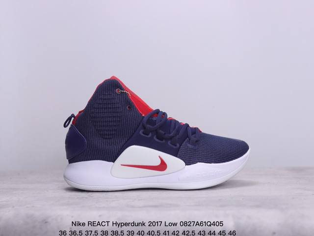 公司级nike React Hyperdunk 2017 Low超扣篮系列低帮休闲运动文化篮球鞋 #原档案数据开发楦型，正确压胶鞋舌面料 货号：897663-