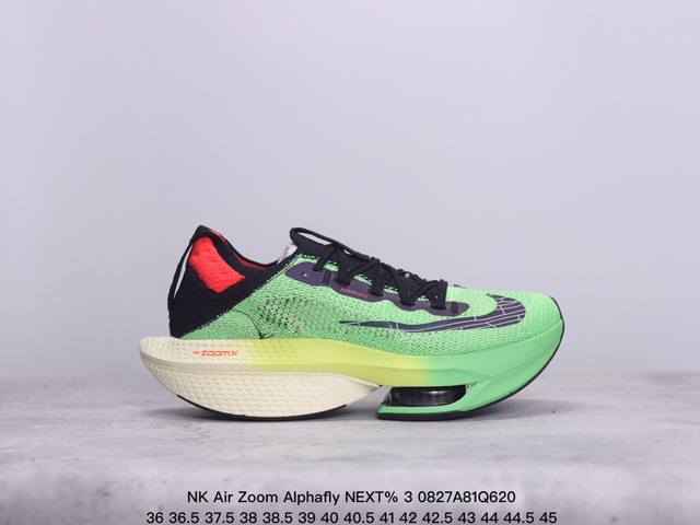 公司级nk Air Zoom Alphafly Next% 3 2024全新马拉松超级跑鞋 Fd8356- 有史以来最轻盈、测试次数最多的nk Alphafly - 点击图像关闭