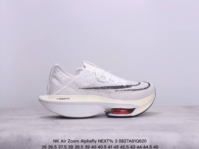 公司级nk Air Zoom Alphafly Next% 3 2024全新马拉松超级跑鞋 Fd8356- 有史以来最轻盈、测试次数最多的nk Alphafly