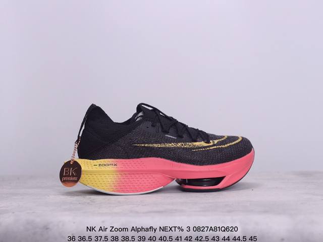 公司级nk Air Zoom Alphafly Next% 3 2024全新马拉松超级跑鞋 Fd8356- 有史以来最轻盈、测试次数最多的nk Alphafly