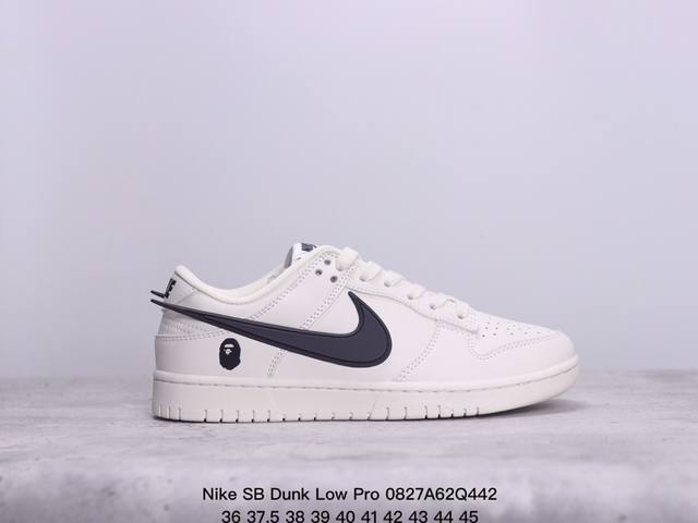 耐克 Nike Sb Dunk Low Pro 复古低帮休闲运动滑板板鞋。采用脚感柔软舒适zoomair气垫，有效吸收滑板等极限运动在落地时带来的冲击力，为街头