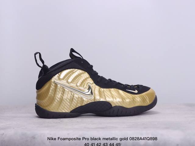 真标nike Foamposite Pro Black Metallic Gold 喷泡 中帮 复古篮球鞋 货号:626750 004 尺码:40-45 xm0