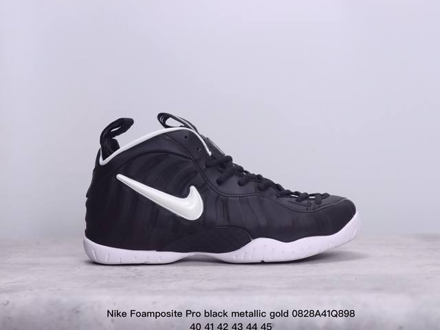 真标nike Foamposite Pro Black Metallic Gold 喷泡 中帮 复古篮球鞋 货号:626750 004 尺码:40-45 xm0 - 点击图像关闭