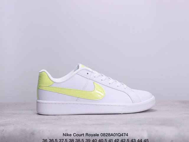 耐克 Nike Court Royale Ac 春季新款低帮小白鞋sb滑板鞋休闲板鞋 尺码：36～45带半码 xm0828Q474