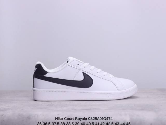 耐克 Nike Court Royale Ac 春季新款低帮小白鞋sb滑板鞋休闲板鞋 尺码：36～45带半码 xm0828Q474