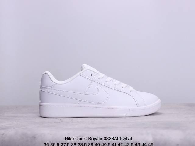 耐克 Nike Court Royale Ac 春季新款低帮小白鞋sb滑板鞋休闲板鞋 尺码：36～45带半码 xm0828Q474