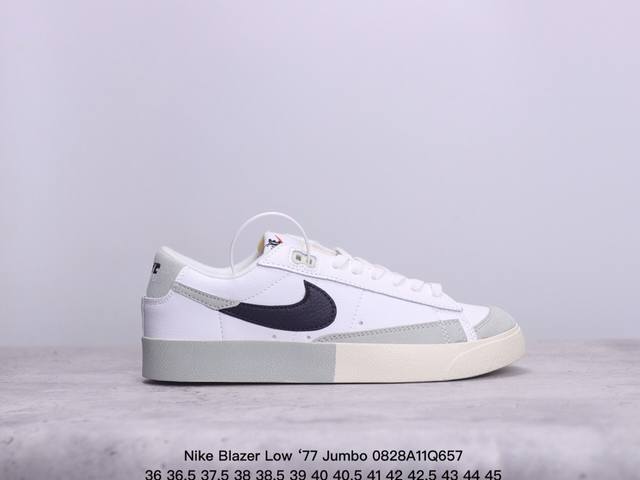 耐克nike Blazer Low ‘77 Jumbo 百搭单品 全新焕新升级经典 Blazer 鞋款，大号 Swoosh 突出新时代更加张扬的潮流感，对经典的