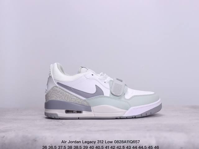 Air Jordan Legacy 312 Low ”龙年限定“ 原厂私磨 原厂纸板 原厂盒装 完美走线 进口头层皮 致力打造精致。 乔丹篮球鞋系列 号称 “最