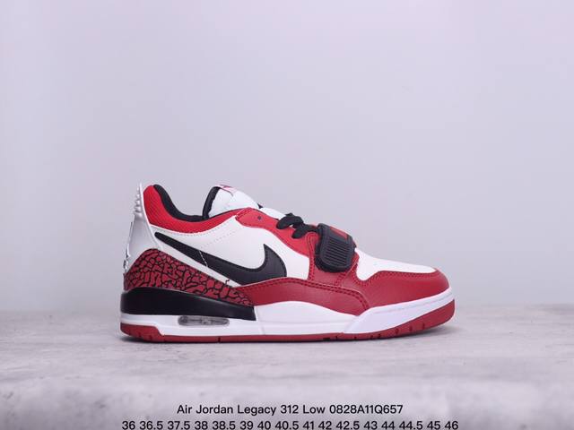 Air Jordan Legacy 312 Low ”龙年限定“ 原厂私磨 原厂纸板 原厂盒装 完美走线 进口头层皮 致力打造精致。 乔丹篮球鞋系列 号称 “最