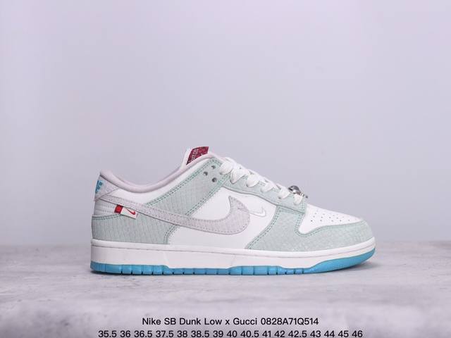 Nike Sb Dunk Low Gucci联名 纯原大厂出品 极力推荐 原装头层材料 独家版型蒸餾加工 帶來的是更好的视觉和脚感体验 大厂纯原品质出货 清洁度