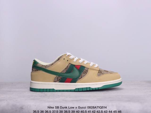 Nike Sb Dunk Low Gucci联名 纯原大厂出品 极力推荐 原装头层材料 独家版型蒸餾加工 帶來的是更好的视觉和脚感体验 大厂纯原品质出货 清洁度