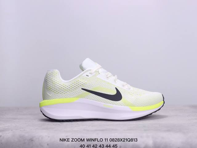 真标耐克2024新款nike Zoom Winflo 11运动休闲轻便缓震气垫跑步鞋公路跑步鞋 飞线贾卡轻质透气休闲运动鞋。 货号:Fj9509-101 尺码: