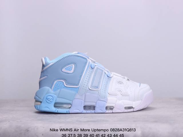 公司级耐克nike Wmns Air More Uptempo Gs Barely Green 皮蓬初代系列经典高街百搭休闲运动文化篮球鞋美国队配色 货号:Dx