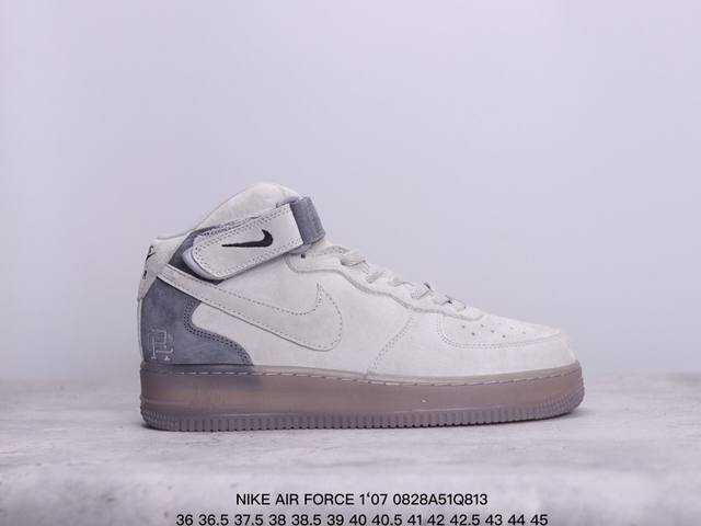 公司级耐克nike Air Force 7 空军一号高帮百搭休闲运动板鞋。柔软、弹性十足的缓震性能和出色的中底设计，横跨复古与现代的外型结合，造就出风靡全球三十