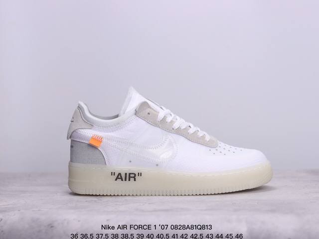 公司级nike Air Force 1 ‘07 Off White 原楦头原纸板 打造纯正低帮空军版型 专注外贸渠道 全掌内置蜂窝气垫 原盒配件 原厂中底钢印、