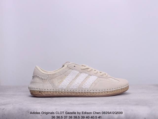 阿迪达斯 Adidas Originals与陈冠希再度携手推出合作鞋款clot Gazelle By Edison Chen 时尚运动板鞋，作为双方长期合作的最