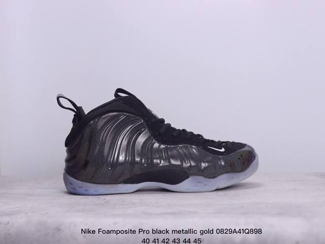 真标nike Foamposite Pro Black Metallic Gold 喷泡 中帮 复古篮球鞋 货号:624041 800 尺码:40-45 xm0