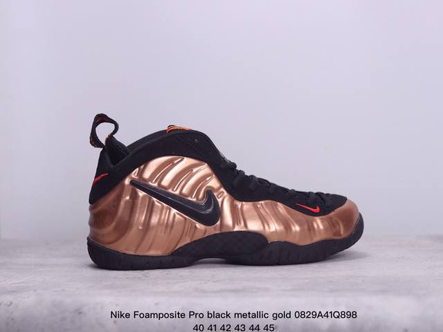 真标nike Foamposite Pro Black Metallic Gold 喷泡 中帮 复古篮球鞋 货号:624041 800 尺码:40-45 xm0