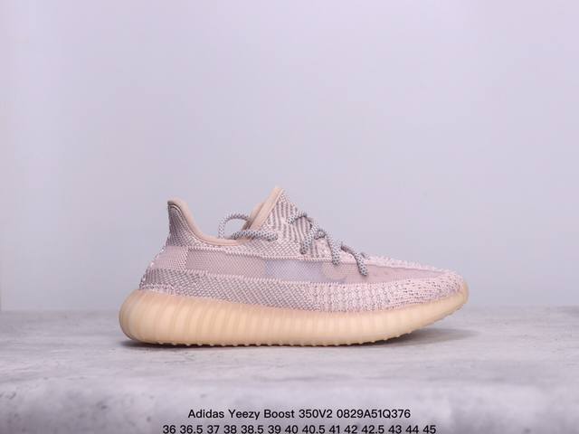 公司级阿迪达斯adidas Yeezy Boost 350V2 椰子 镂空呼吸网纱材质 侃爷限定 百搭轻便爆米花中底休闲运动慢跑鞋 货号:Fx9035 尺码:3