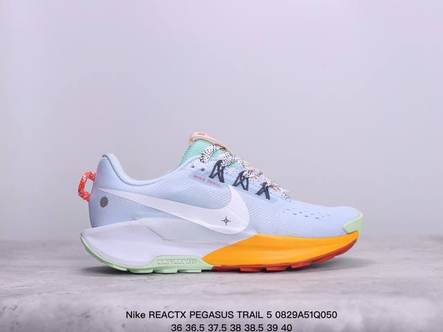 公司级nike Reactx Pegasus Trail 5 next Nature 越野跑步鞋 登月兼顾迅疾外观和稳固脚感 后跟覆面和中足动态支撑巧妙融合 缔